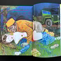Image 11 of Harumoto Collector 1987 #12