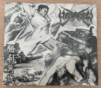 Image 1 of Holyarrow - 勝利萬歲 / Long Live Victory Regular Digipack