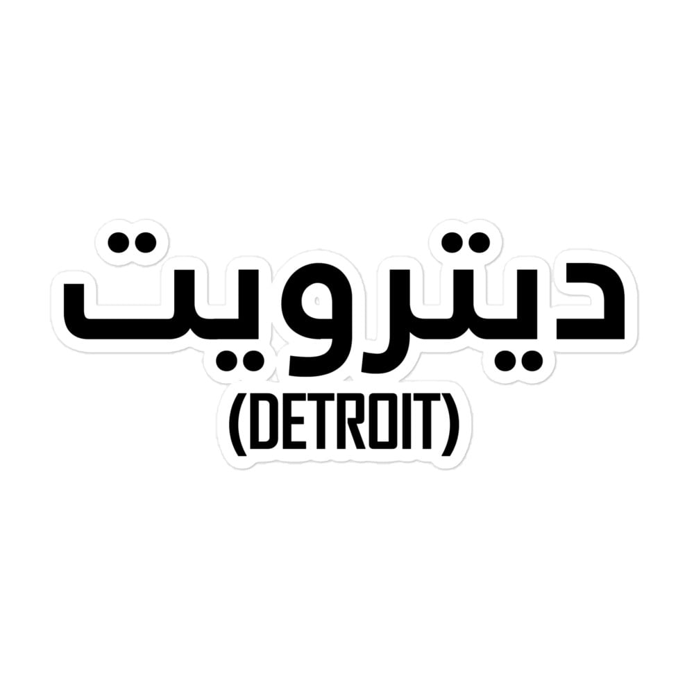 Image of Arabic Detroit Stickers
