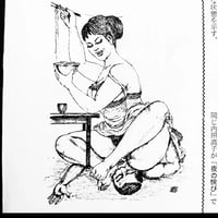 Image 2 of Kitan Club 1967 #6 (-35%)