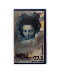 Image 2 of Twin Peaks: Seasons 1 & 2 (Japanese Edition) VHS 1-14