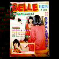 Image 1 of BELLE #7