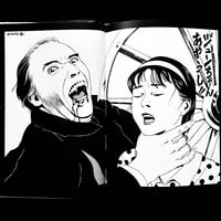 Image 17 of MARUOGRAPH #1