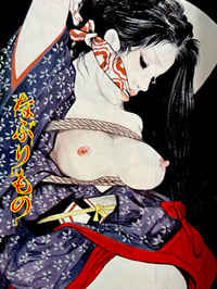 Image 5 of SM FAN 1974 #10