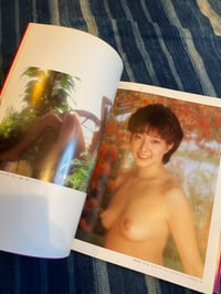 Image 5 of Shōwa Photography, Takamasa Inamura, 1983.