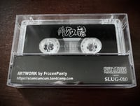 Image 2 of "肉奴隷 / Fenian" Split slugtapes 010