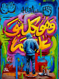 The Wall original oil painting