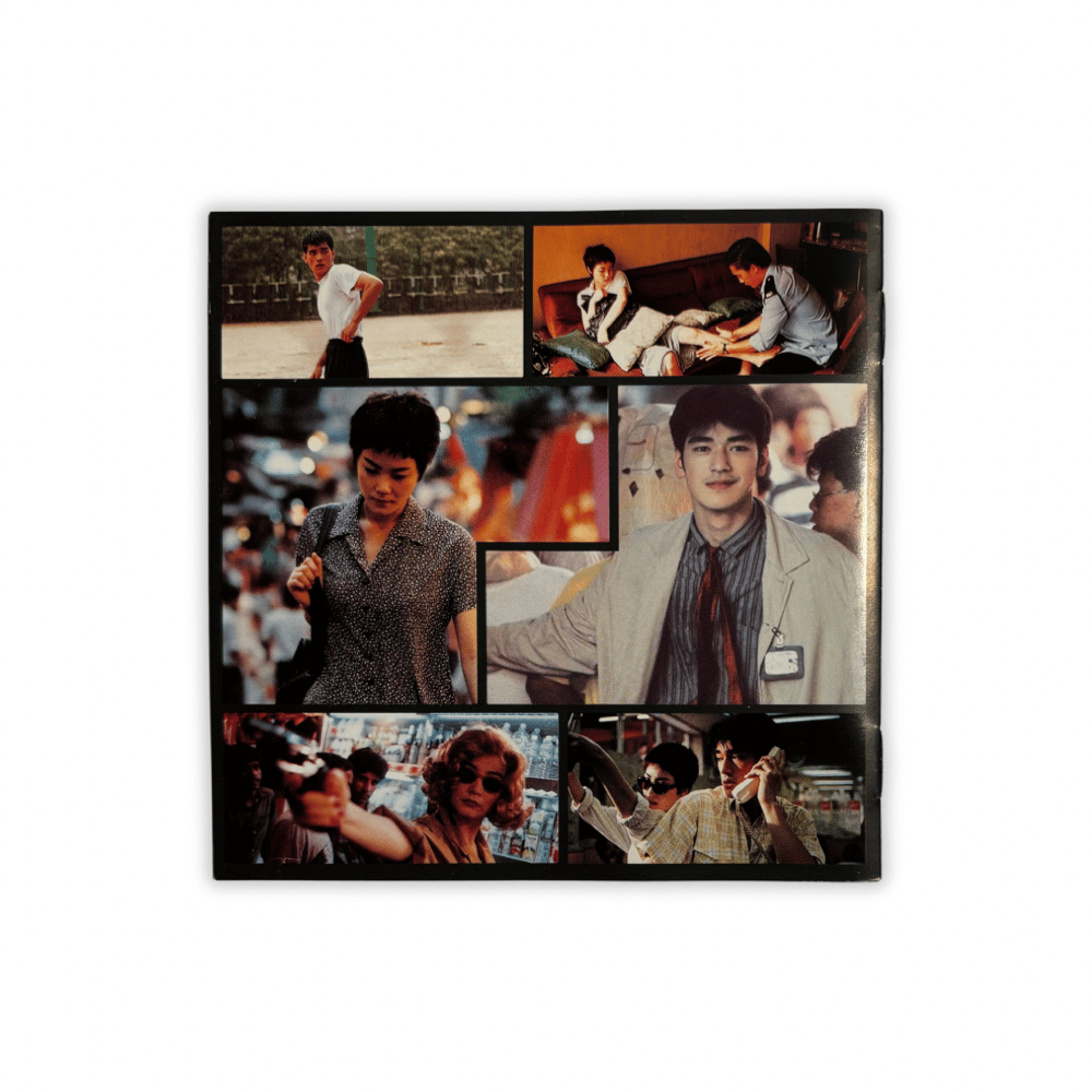 Chungking Express (Japanese Edition) DVD | Wolf Tapes