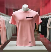 Image 3 of MF3 tee