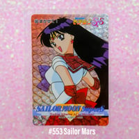 Image 6 of Sailor Moon SuperS Amada Trading Cards: PP12 Set #551-#556 (Hard Prism)