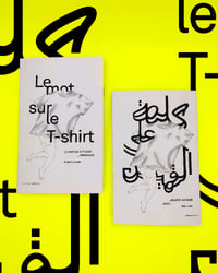 Image 1 of Le mot sur le t-shirt _ statement 