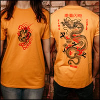 Image 1 of Dragon T-shirt Yellow Mango