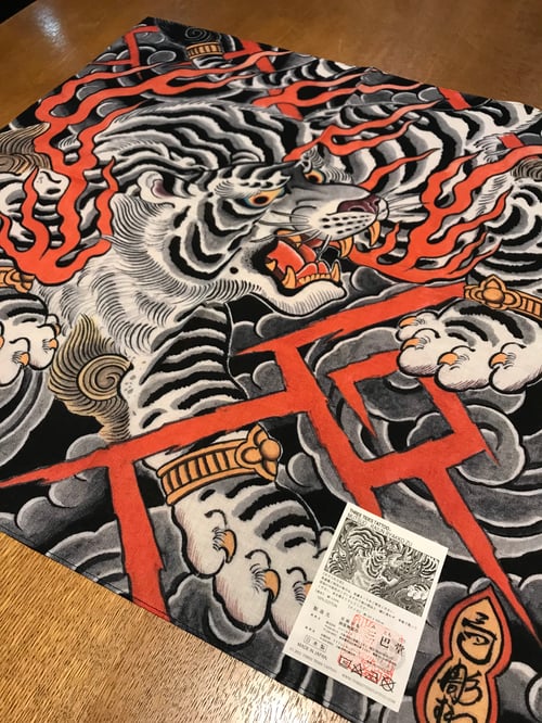 Image of MUTSUO TIGER HANDKERCHIEF 