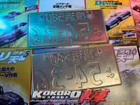 Image 2 of Authentic Japanese JDM Kei Truck/Car/Van License Plate Set