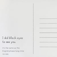 Image 3 of ΚΑΡΤΑ ΜΑΥΡΑ ΜΑΤΙΑ