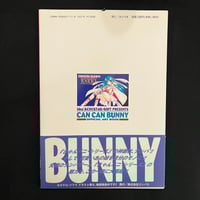 Image 2 of Can Can Bunny Official Art Book