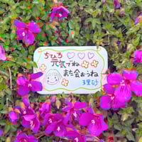 Image 2 of Take Care! Compact Mirror