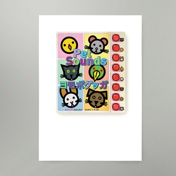 Image of Pet Sounds Art Print