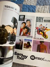 Image 4 of Annual Ad Productions in Japan, 1990.