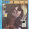 Otis Redding - Otis Blue : Otis Redding Sings Soul