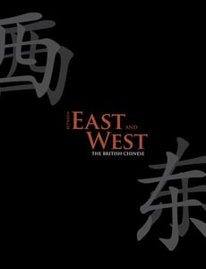 Image of Between East and West - THE BOOK