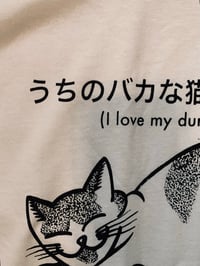 Image 3 of 'I Love My Dumbass Cat' Screenprint Tees 