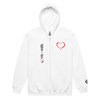 Love > Hate Heavy Blend Zip Hoodie