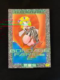 Image 1 of Bondage Fairies 2 of 3 (Split Volumes) (First Edition)