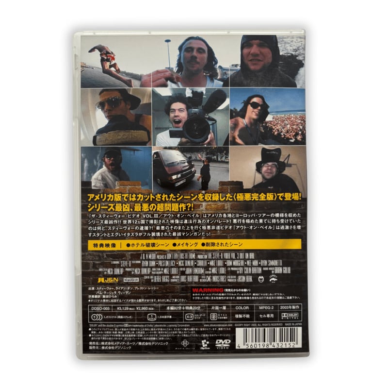 Steve-O, Don't Try This At Home - Vol. 3: Out On Bail (Japanese