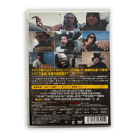 Image 2 of Steve-O, Don’t Try This At Home - Vol. 3: Out On Bail (Japanese Edition) DVD