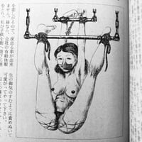 Image 16 of KITAN CLUB 1975 #3