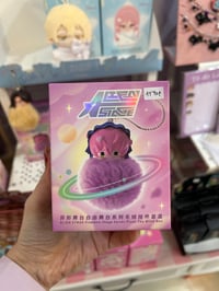 Image 1 of Alien Stage Freedom Stage Series Plush Toy Blind Box 
