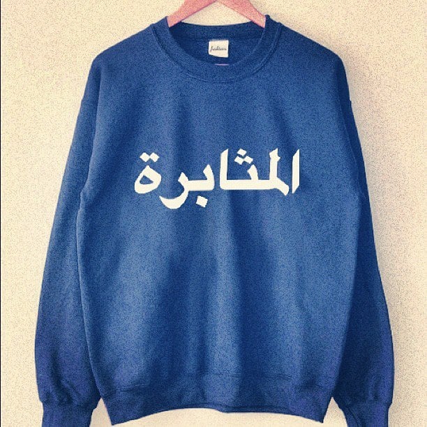 Image of Persevere Halloween Special Sweatshirt