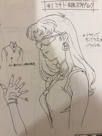 Image 4 of Neon Genesis Evangelion Setting & Materials Art Book