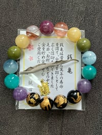 Image 1 of Gold-Carved Four Divine Beasts  x Seven Chakra  Bracelet 12mm