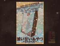 Image 3 of Wizard's Treats