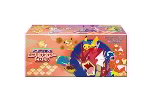 Image of Hype Box - 1 Pull