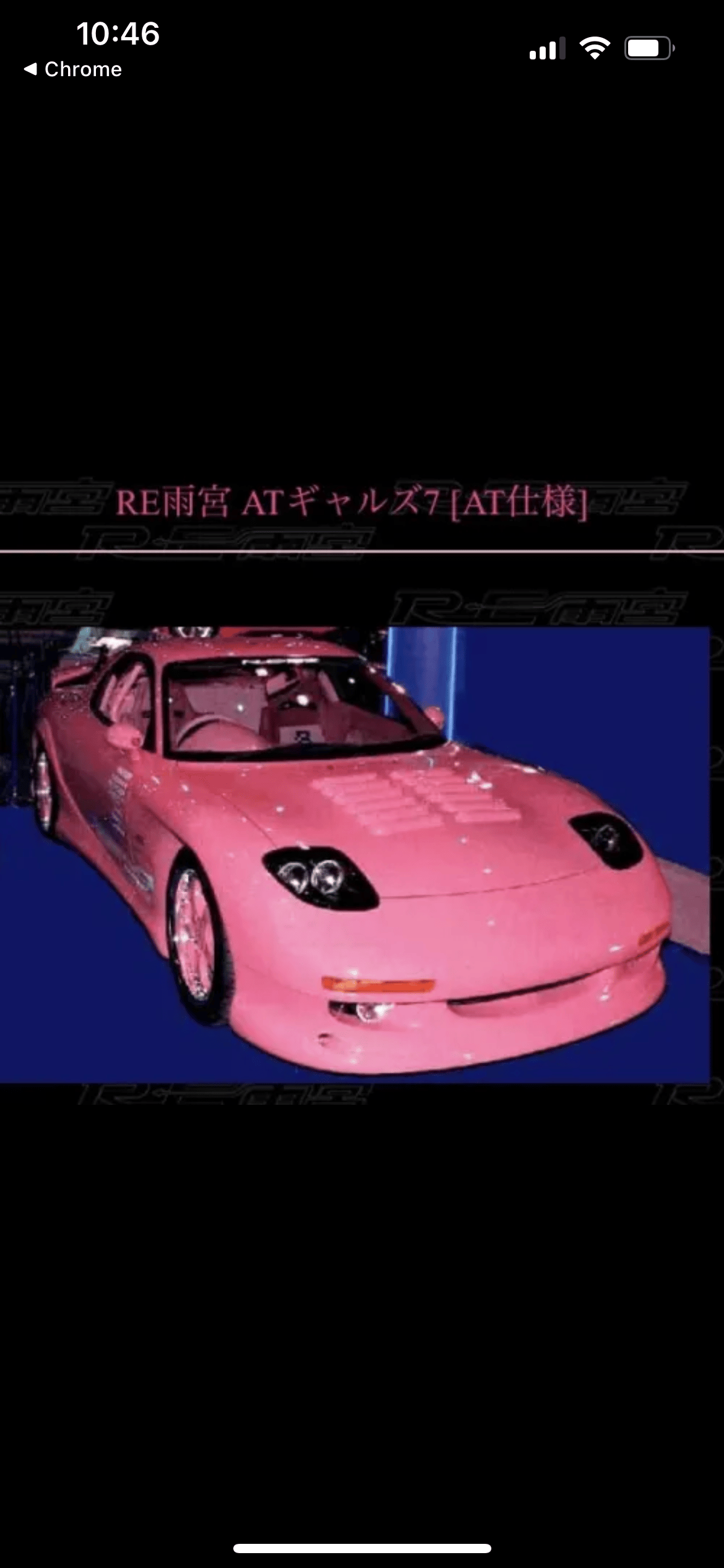 RE Amemiya SUPER G mirrors FD3S | Annoying Team Racing! RE Amemiya SUPER G mirrors FD3S | Annoying Team Racing!