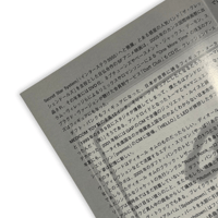 Image 8 of Daft Punk - Human After All (Japanese Edition) CD