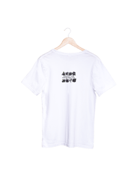 Image 2 of Smash The Patriarchy Tee