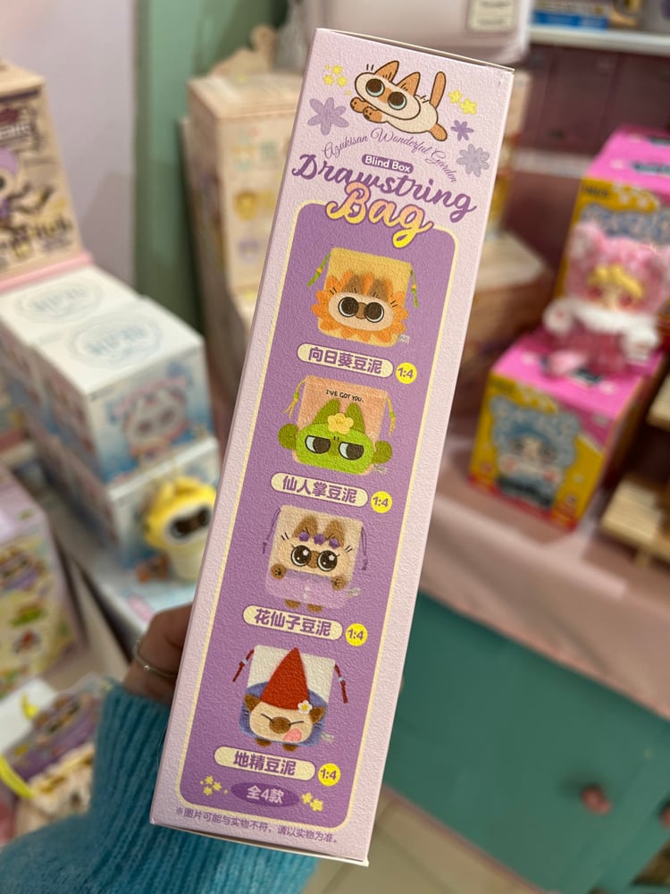 Nobeko Azukisan Wonderful Garden Drawstring Bag blind box | LittleBeth