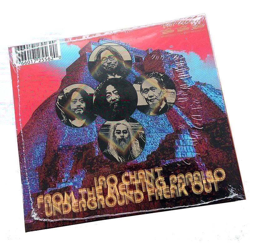 ACID MOTHERS TEMPLE 'IAO Chant From The Melting Paraiso UFO' CD