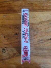 Image 4 of Bloodsport : Bushido VHS