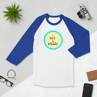 Image 2 of IGAS 3/4 Sleeve Baseball Shirt