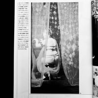Image 24 of Yaso #23 - Eating to Freaks 