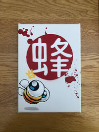 Special Edition Bee. Canvas 1/1