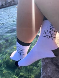 Image 1 of Shitty Life Socks