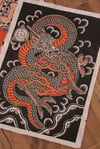 Ryu