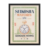Image 1 of Seikosha Ad framed poster