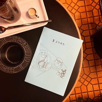 Image of 喫茶よりみち Kissa Yorimichi